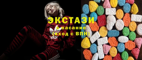 MDMA Балабаново